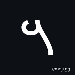 Brahmi Digit Five Symbol