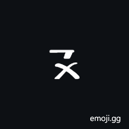 Byzantine Musical Symbol Agogi Argi Symbol