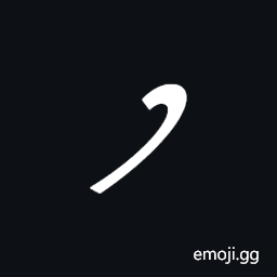 Byzantine Musical Symbol Apeso Ekfonitikon Symbol