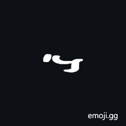 Byzantine Musical Symbol Kratimoyporroon Symbol