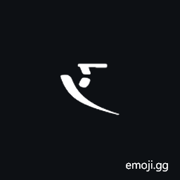 Byzantine Musical Symbol Leimma Imiseos Chronou Symbol