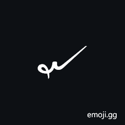 Byzantine Musical Symbol Oyranisma Archaion Symbol
