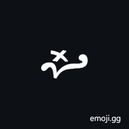 Byzantine Musical Symbol Parichon Symbol