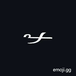 Byzantine Musical Symbol Psifistolygisma Symbol