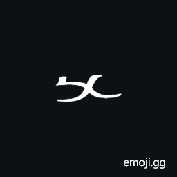 Byzantine Musical Symbol Psifistoparakalesma Symbol