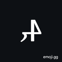 Byzantine Musical Symbol Stavros Apodexia Symbol