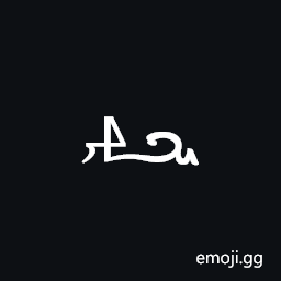 Byzantine Musical Symbol Synagma Meta Stavrou Symbol