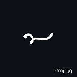 Byzantine Musical Symbol Tinagma Symbol