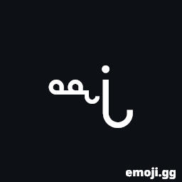 Canadian Syllabics Nngaa Symbol