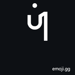 Canadian Syllabics Sayisi Hoo Symbol