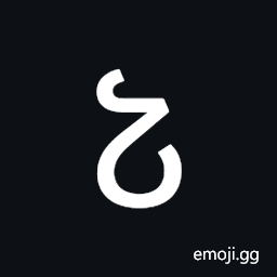 Caucasian Albanian Letter Cyay Symbol