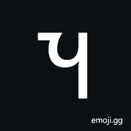 Caucasian Albanian Letter Nowc Symbol