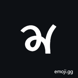 Chakma Letter I Symbol