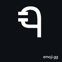 Cherokee Letter Nu Symbol