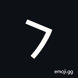 Chorasmian Letter He Symbol