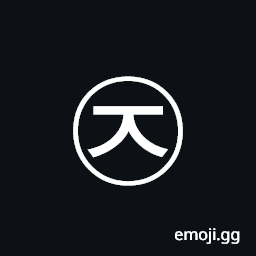 Circled Hangul Cieuc Symbol