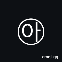 Circled Hangul Ieung A Symbol