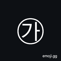 Circled Hangul Kiyeok A Symbol