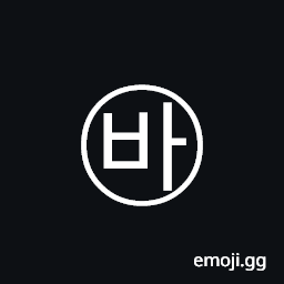 Circled Hangul Pieup A Symbol