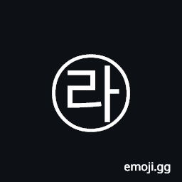 Circled Hangul Rieul A Symbol