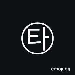 Circled Hangul Thieuth A Symbol