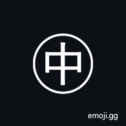 Circled Ideograph Centre Symbol