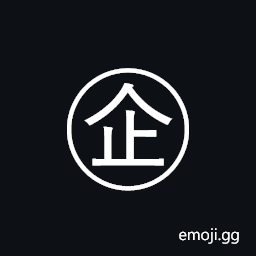 Circled Ideograph Enterprise Symbol