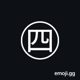 Circled Ideograph Four Symbol