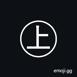 Circled Ideograph High Symbol
