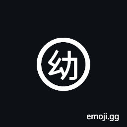 Circled Ideograph Kindergarten Symbol