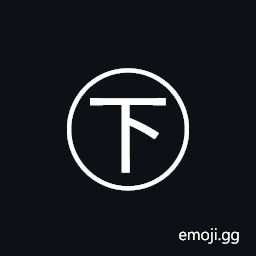 Circled Ideograph Low Symbol
