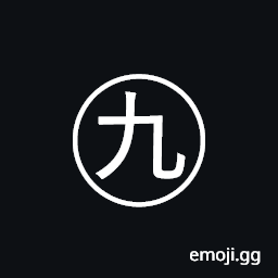 Circled Ideograph Nine Symbol