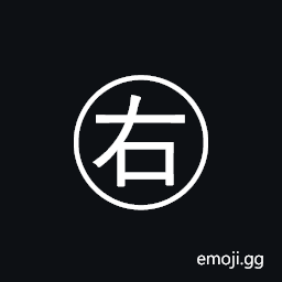 Circled Ideograph Right Symbol