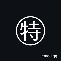 Circled Ideograph Special Symbol