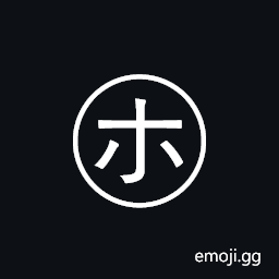 Circled Katakana Ho Symbol