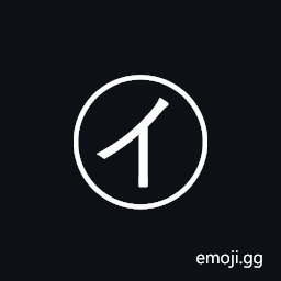 Circled Katakana I Symbol