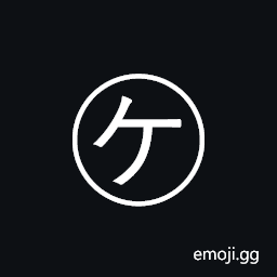 Circled Katakana Ke Symbol