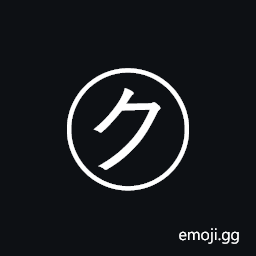 Circled Katakana Ku Symbol