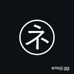 Circled Katakana Ne Symbol