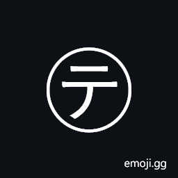Circled Katakana Te Symbol