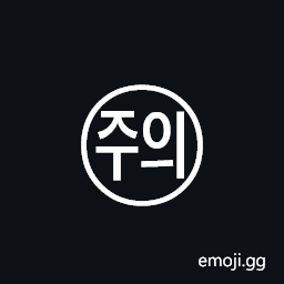 Circled Korean Character Jueui Symbol