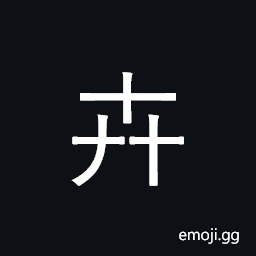 CJK Compatibility Ideograph-2F82C Symbol