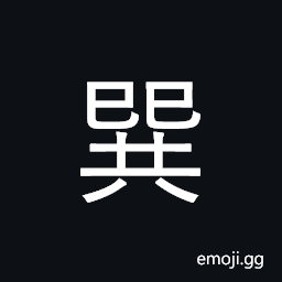 CJK Compatibility Ideograph-2F884 Symbol