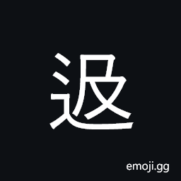 CJK Compatibility Ideograph-Fa24 Symbol