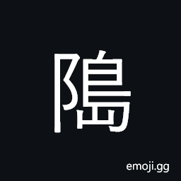 CJK Compatibility Ideograph-Fa29 Symbol