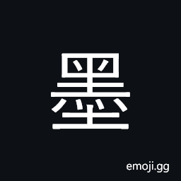 CJK Compatibility Ideograph-Fa3a Symbol