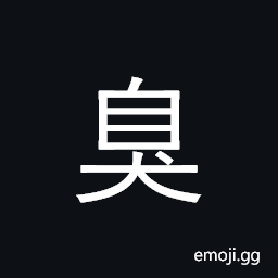 CJK Compatibility Ideograph-Fa5c Symbol