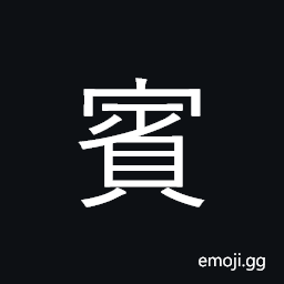 CJK Compatibility Ideograph-Fa64 Symbol