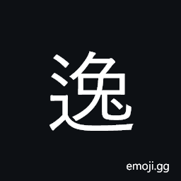 CJK Compatibility Ideograph-Fa67 Symbol