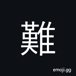 CJK Compatibility Ideograph-Fa68 Symbol